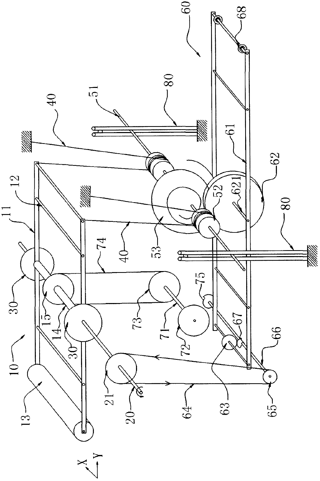 power-output-device-eureka-patsnap-develop-intelligence-library