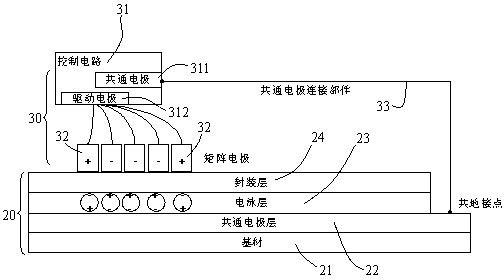Electronic paper display device