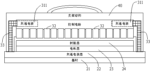 Electronic paper display device
