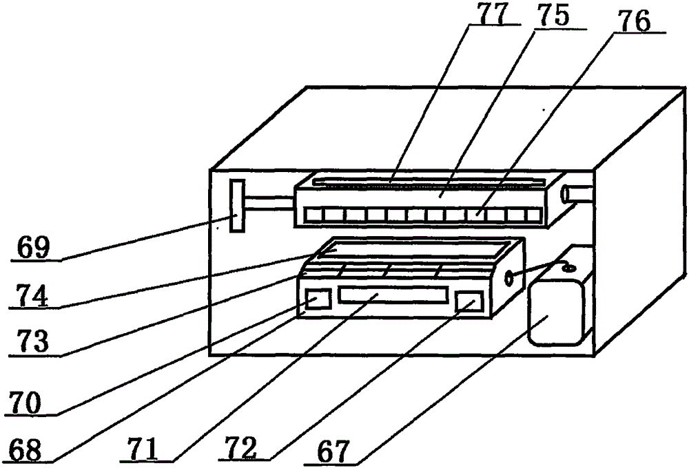 Full-digital ultrasonic monitor