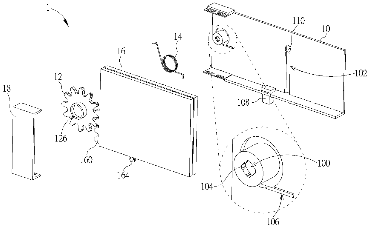 lifting device