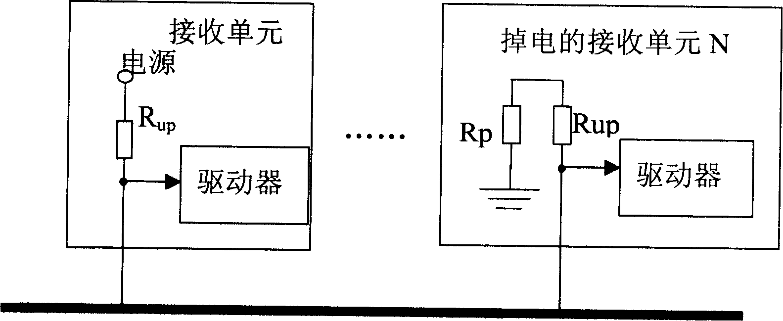 Electronic apparatus with receive unit