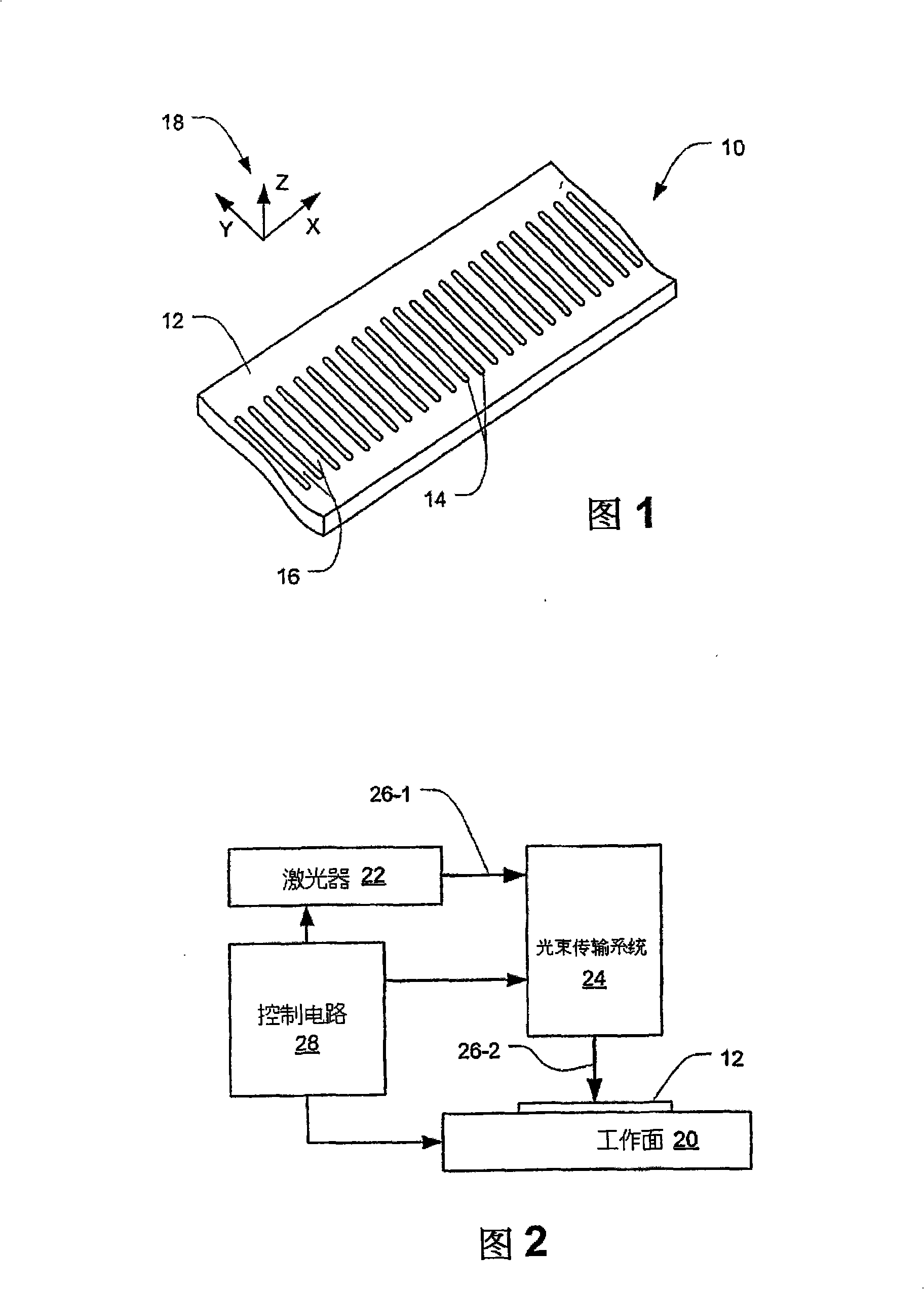 Optical metrological scale and laser-based manufacturing method therefor