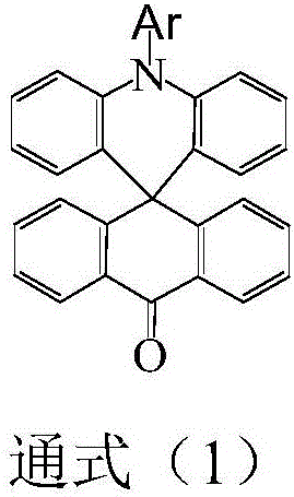 Organic aromatic compound and application of organic aromatic compound in organic electroluminescent device