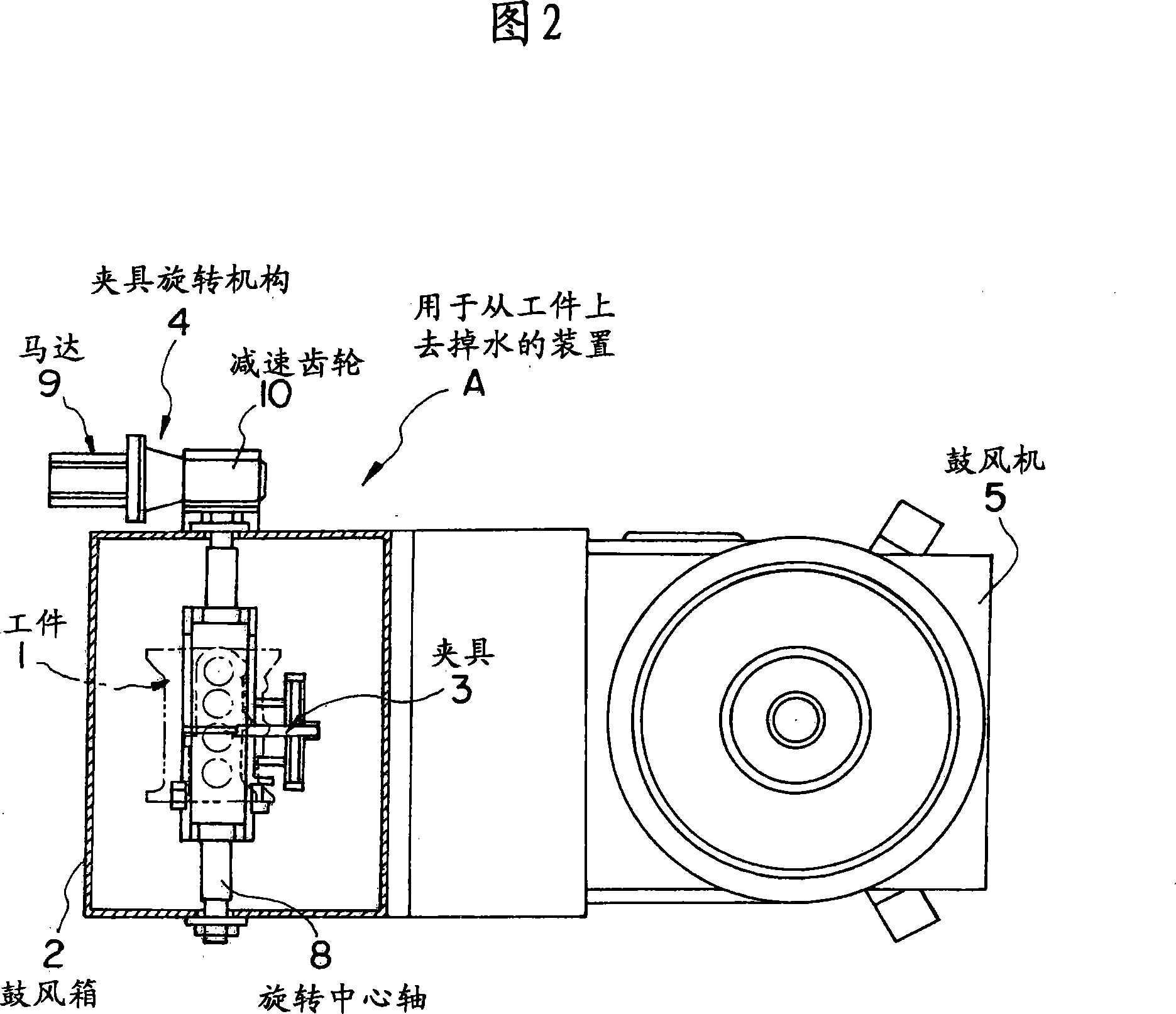 Device for removing water from a work-piece