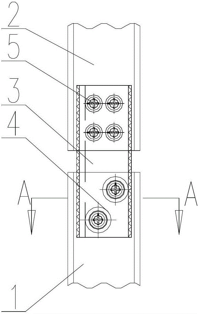 High-speed EMU skeleton thermal insulation device