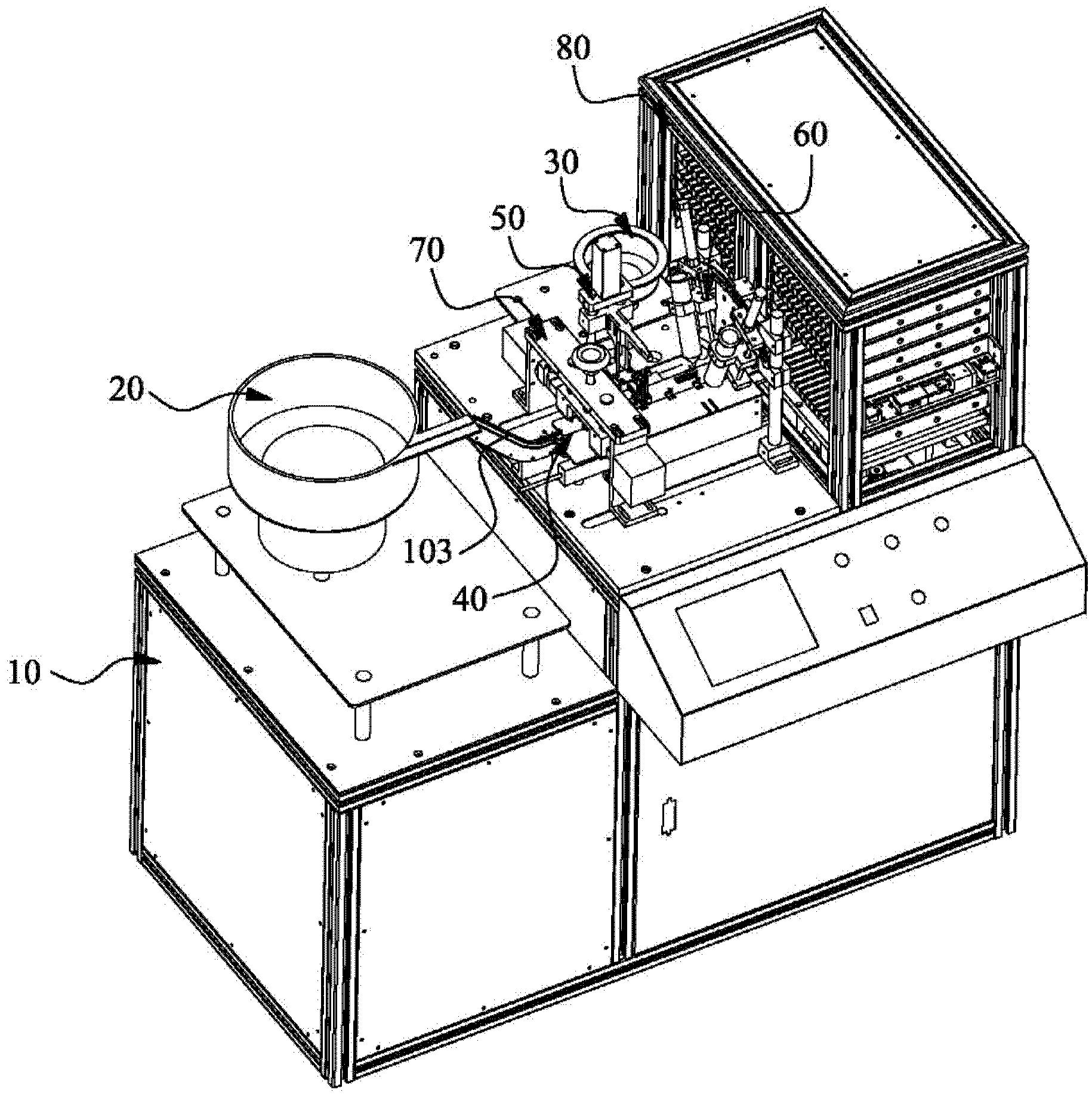 Assembling machine with transistor automatically sleeved with magnet ring