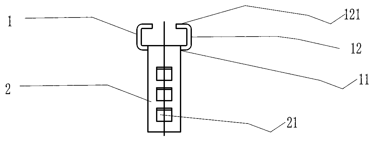 Groove-type embedded part