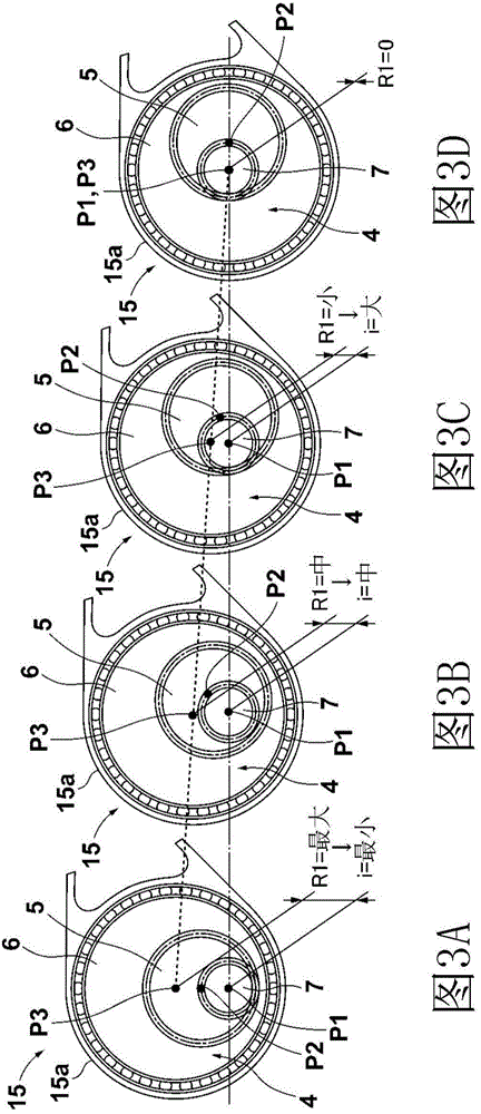 Continuous variable transmission