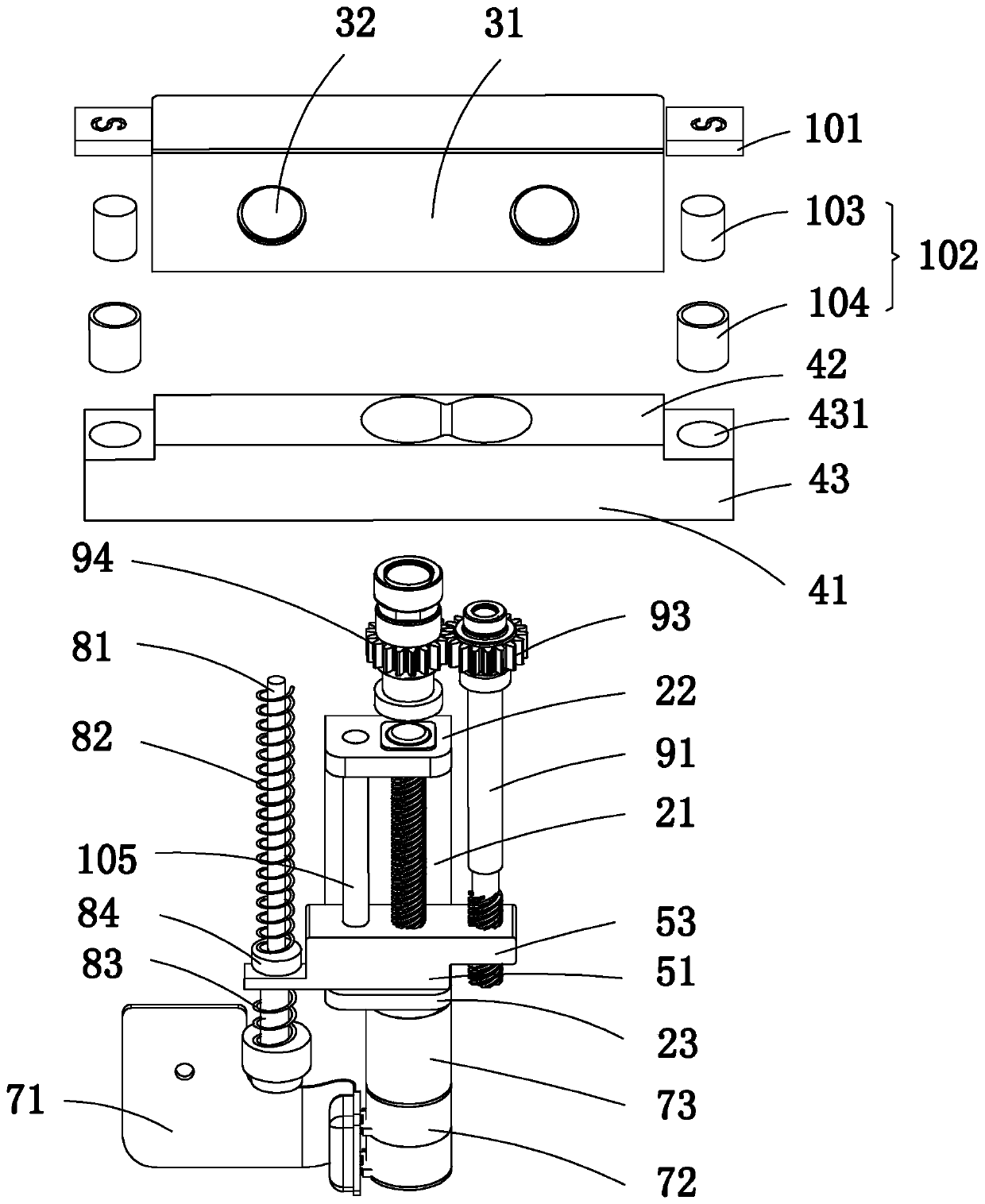 Electronic equipment and using method