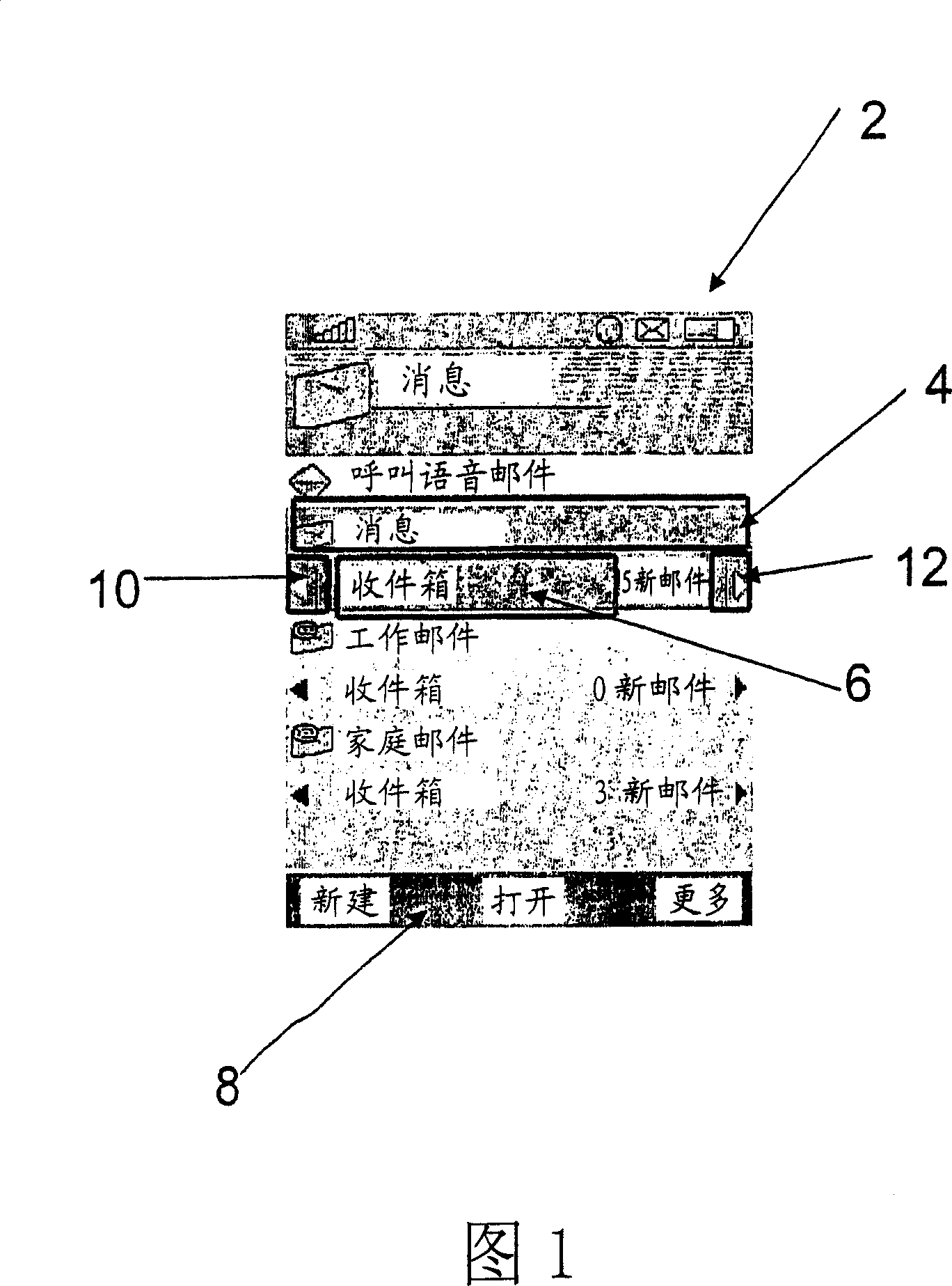 Displaying information in an interactive computing device