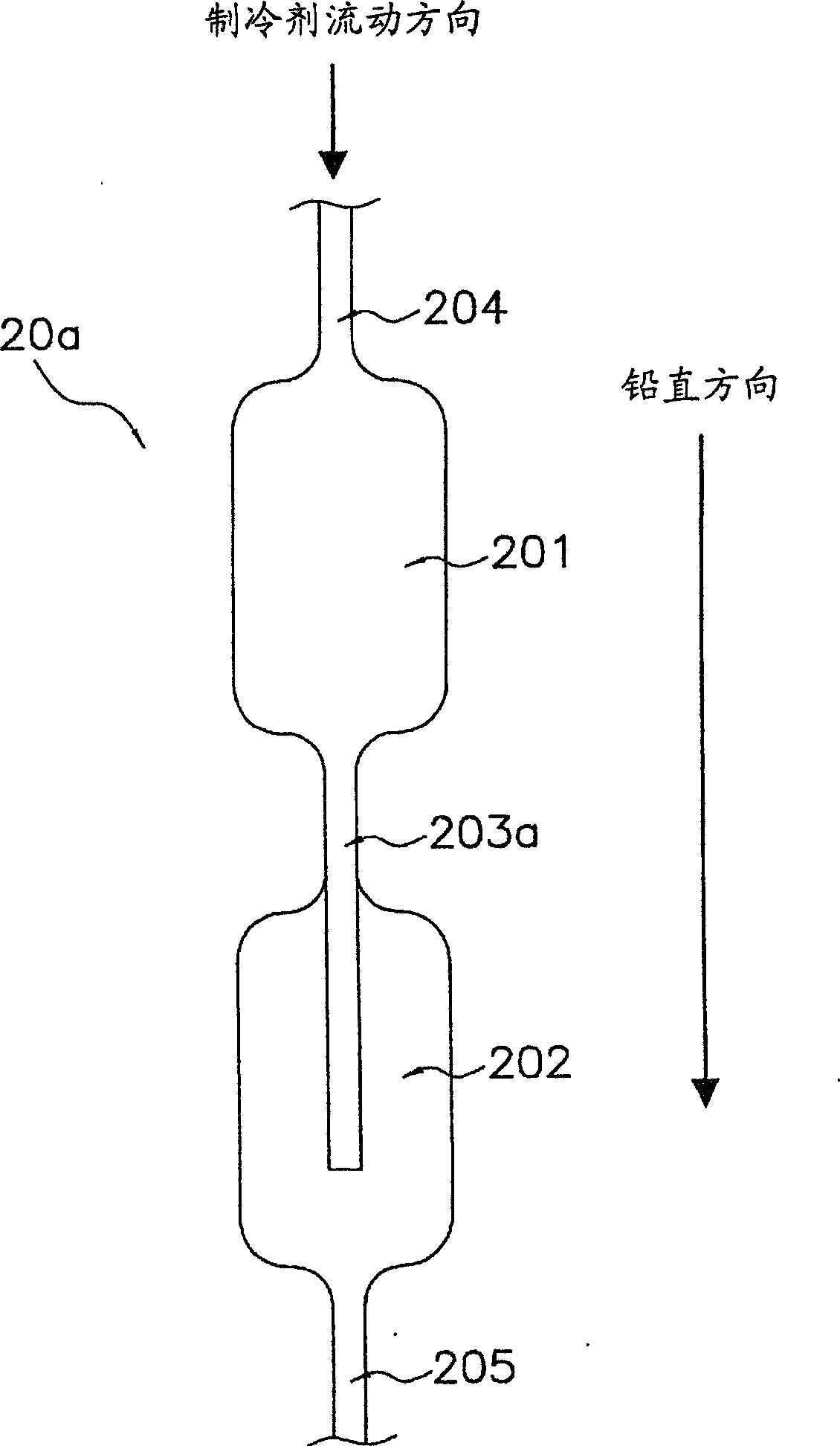 Refrigeration system