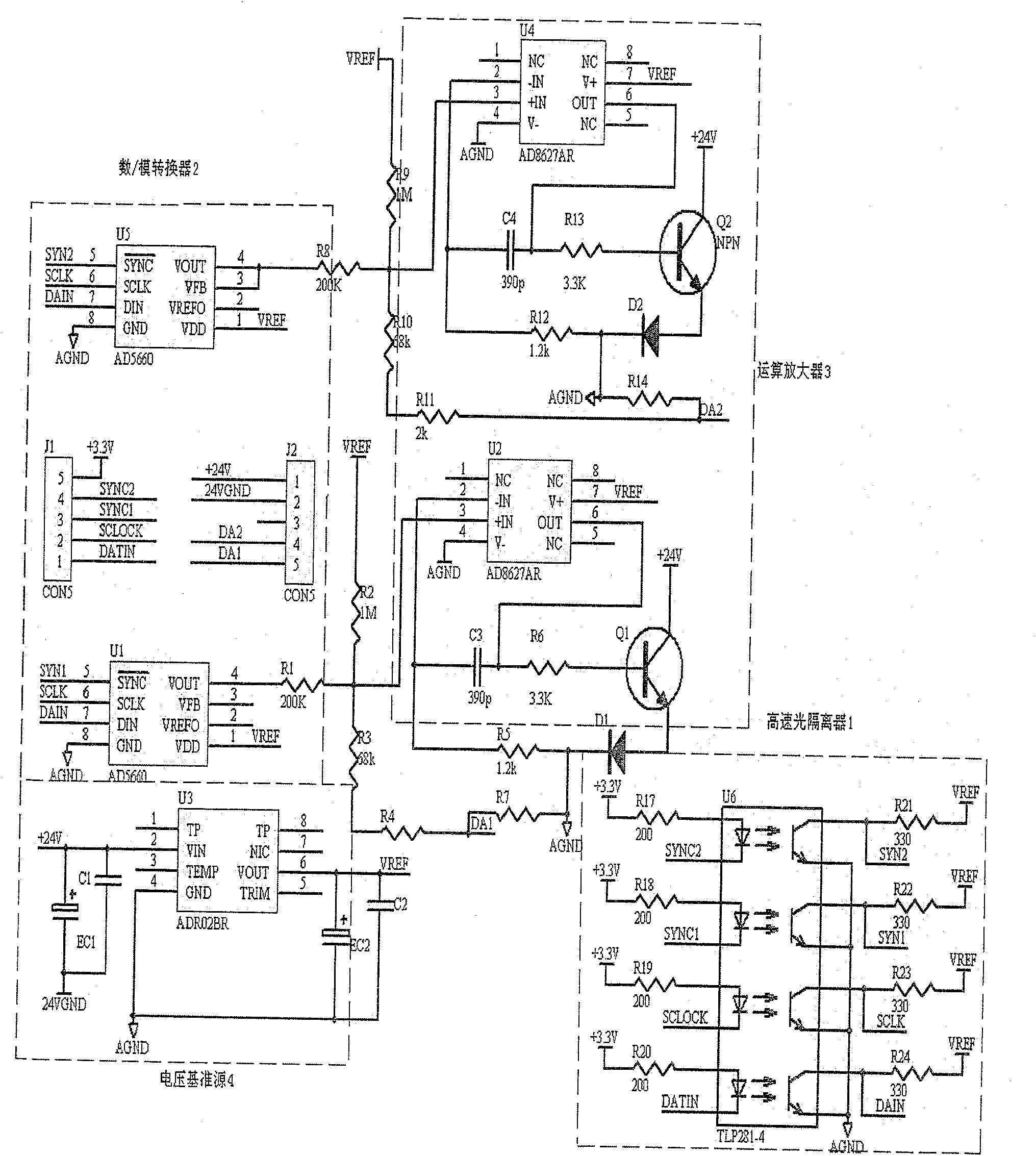 Two-way 4-20mA DC analogue quantity output device