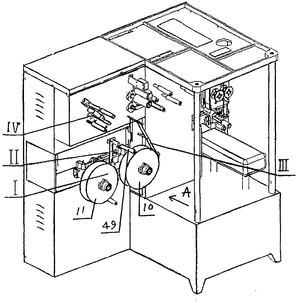 Automatic membrane change device of automatic filling binding machine