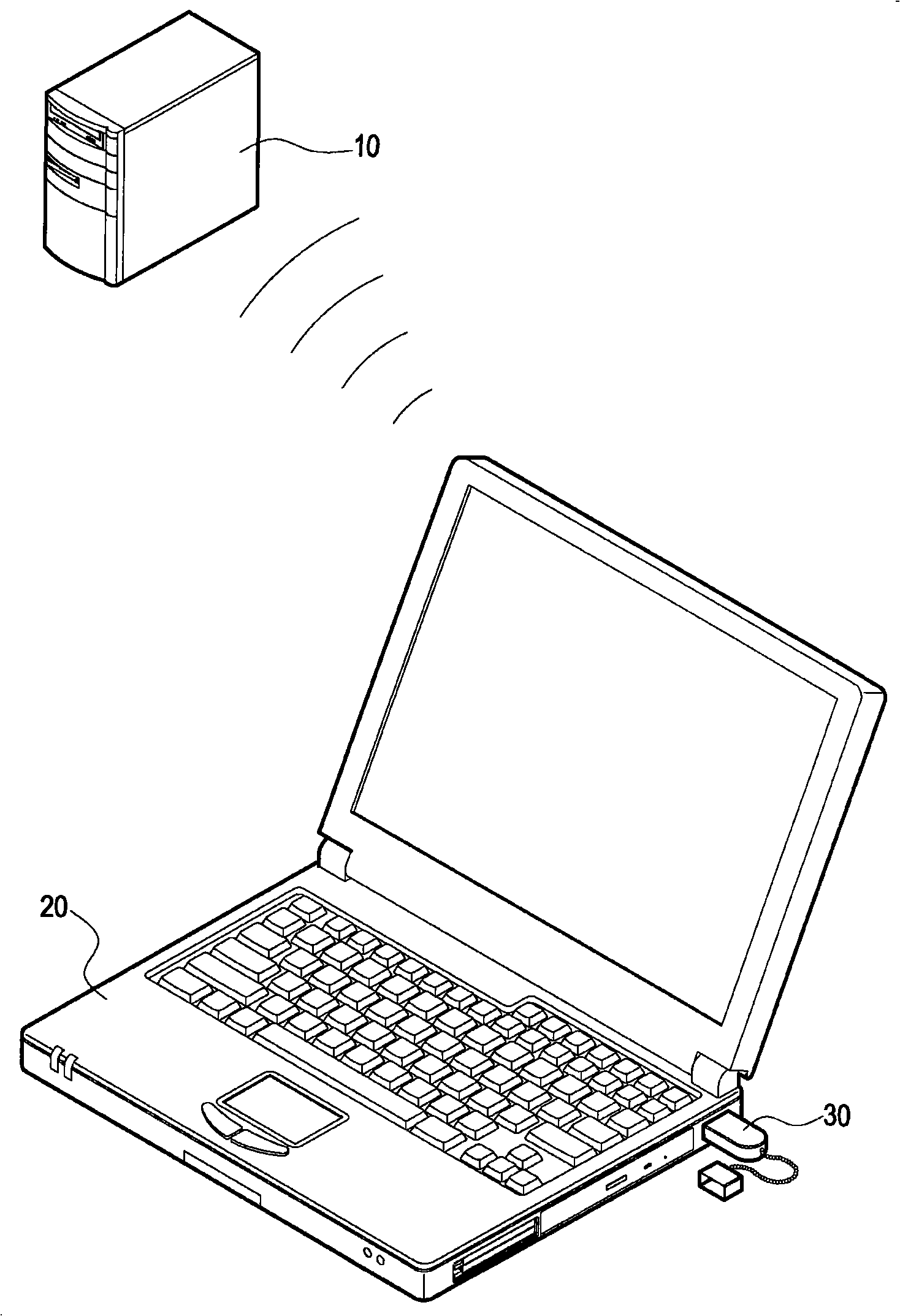 network-media-information-broadcast-system-method-thereof-and