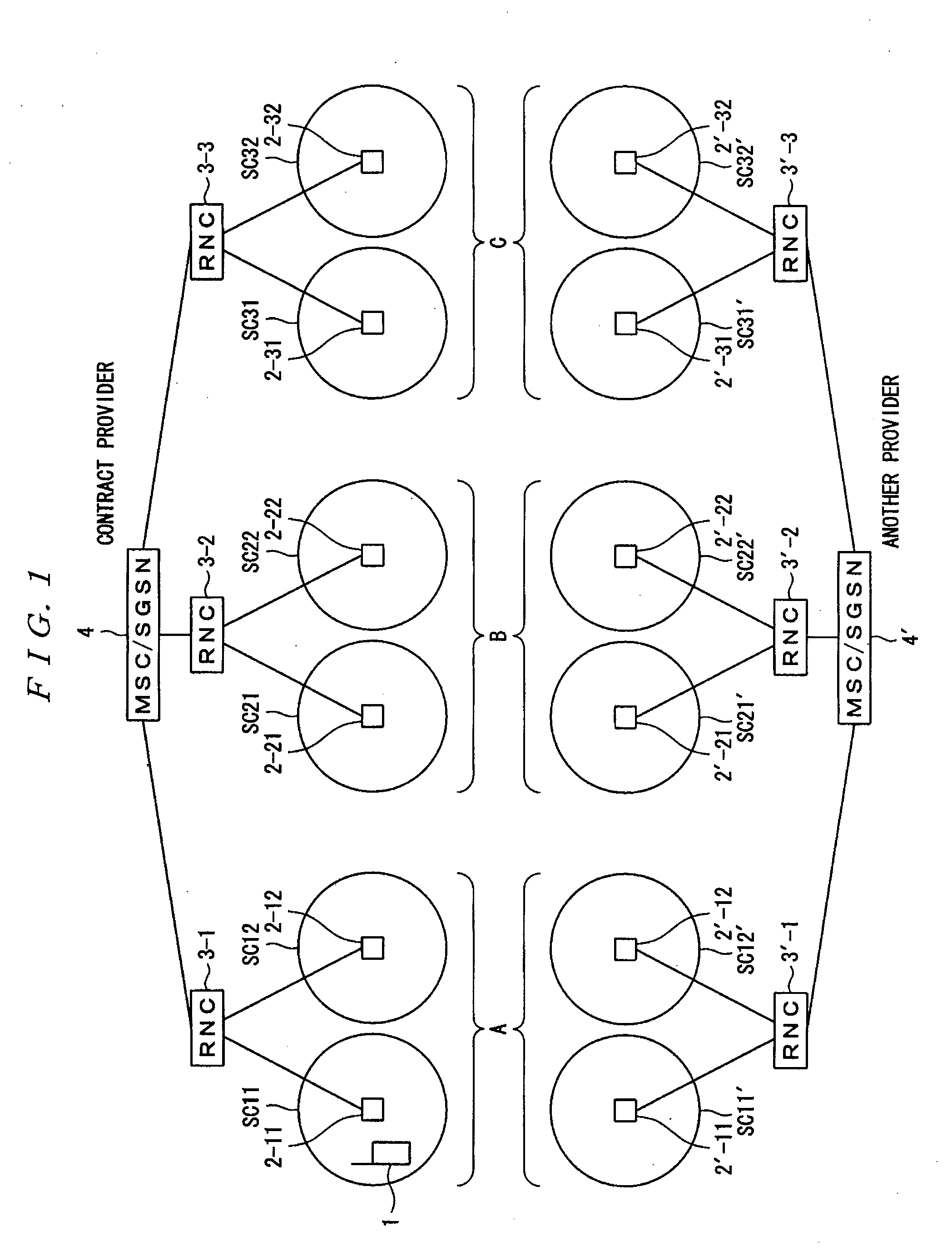 Mobile communication terminal and mobile communication control method