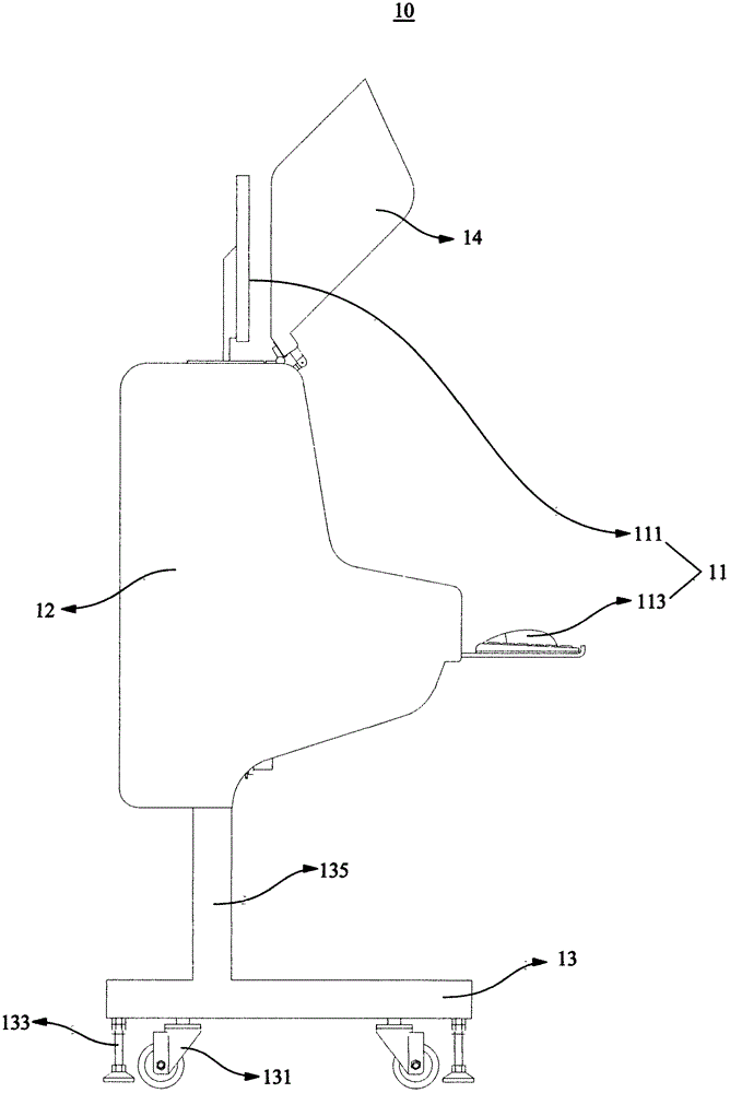 Staining instrument and control method for staining instrument