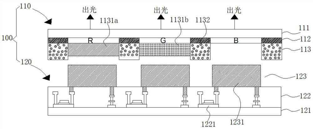 Photoresist, display panel and manufacturing method of display panel