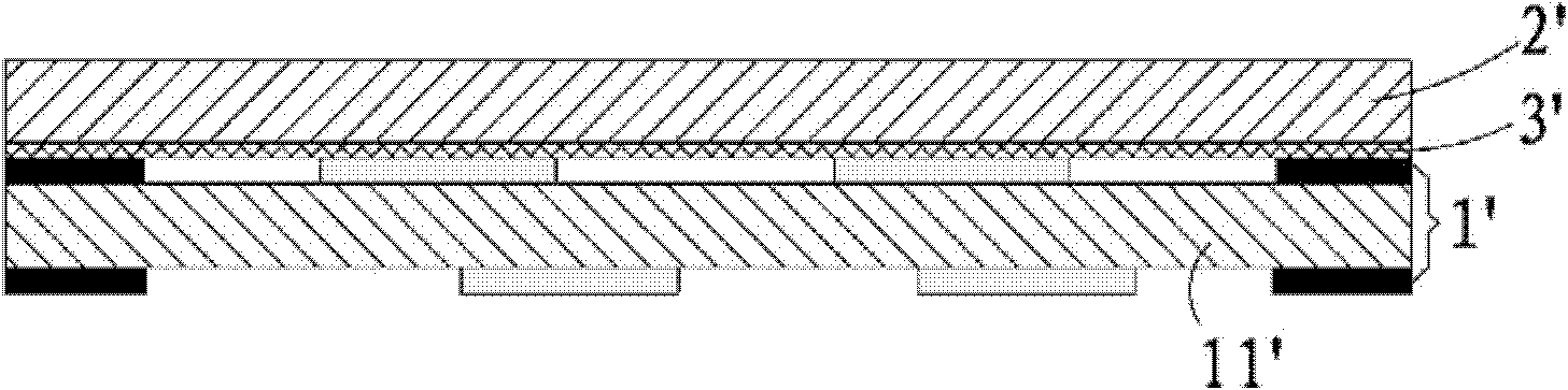 Integrated capacitive touch screen, manufacturing method and touch screen terminal