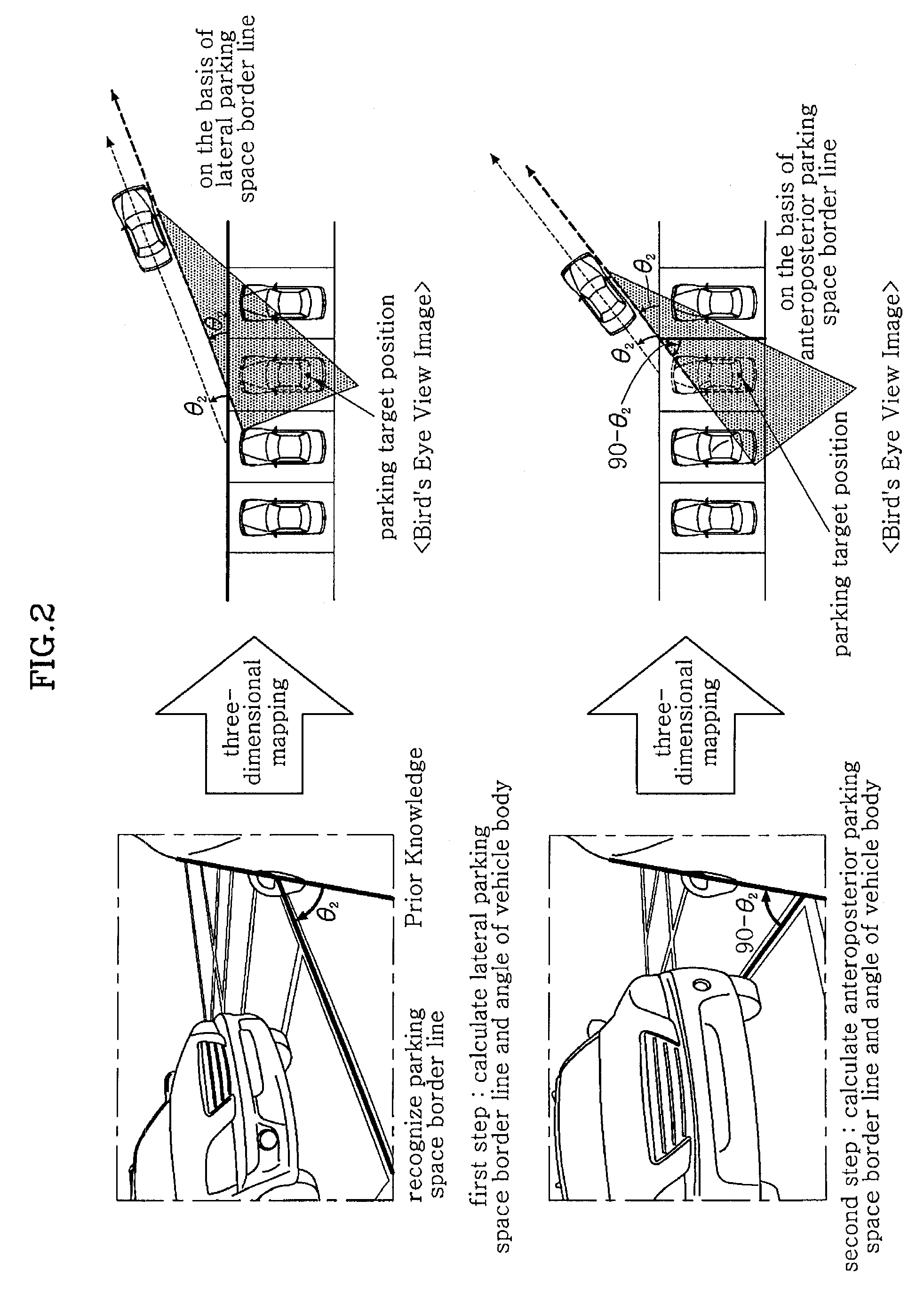 Parking Trace Recognition Apparatus and Automatic Parking System
