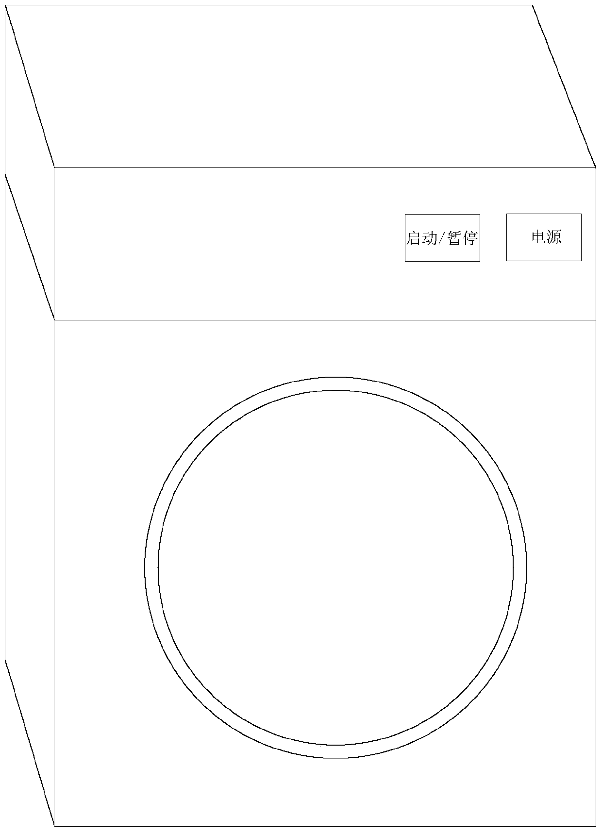 A washing machine and its control method