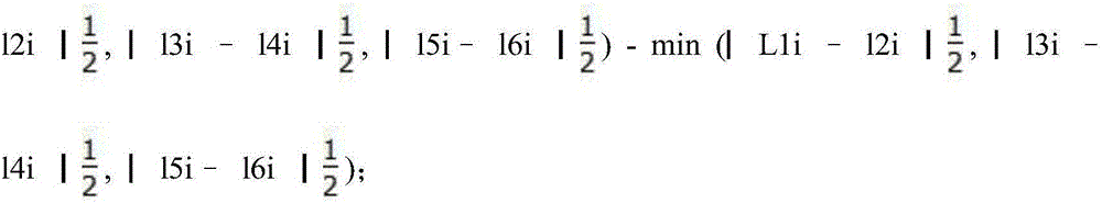 A Three-section Measuring Method of Cylindricity