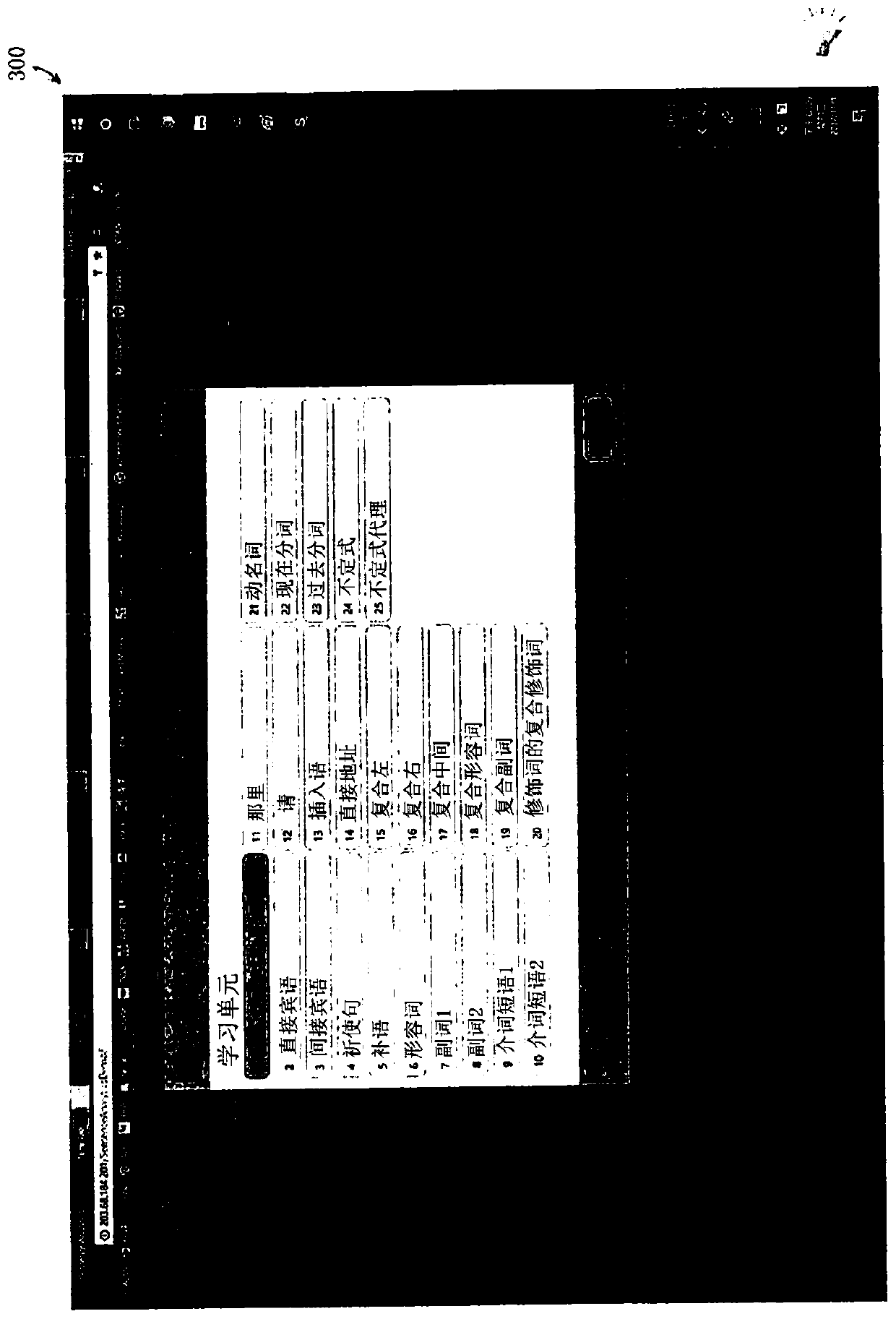 System And Method For Improving Sentence Diagram Construction And Analysis