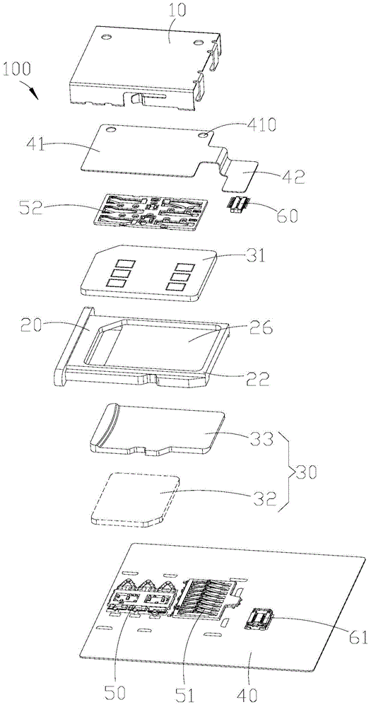 Electronic device capable of supporting multiple cards