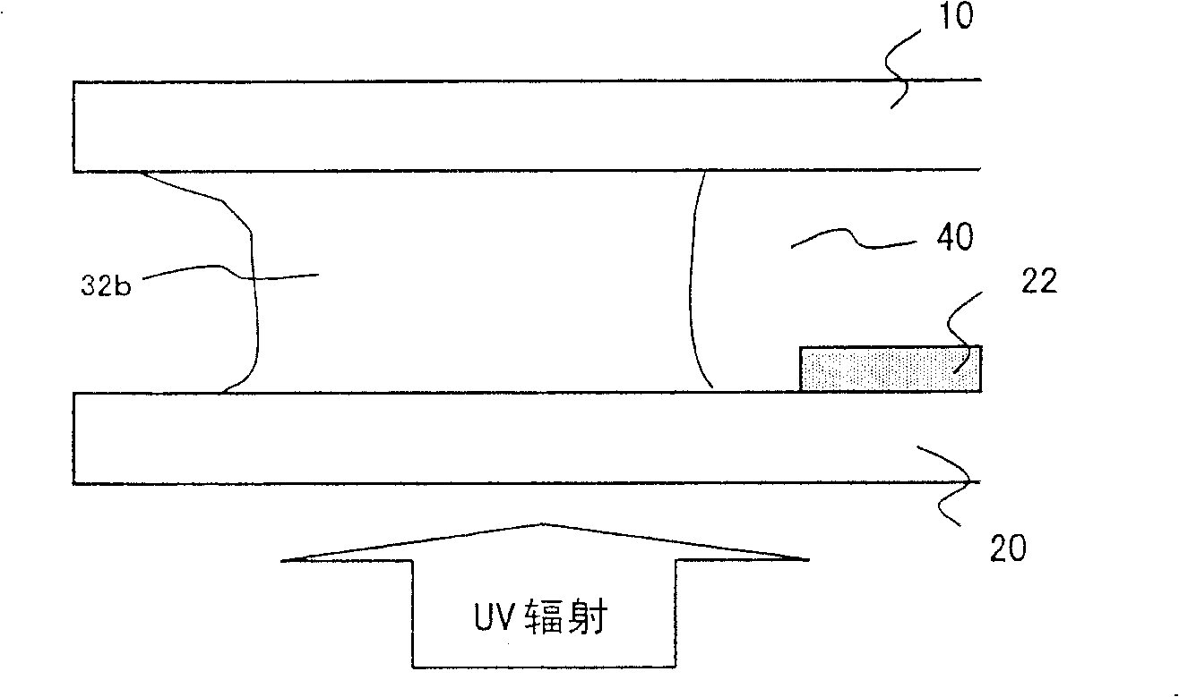 Liquid crystal display panel and method for producing the same