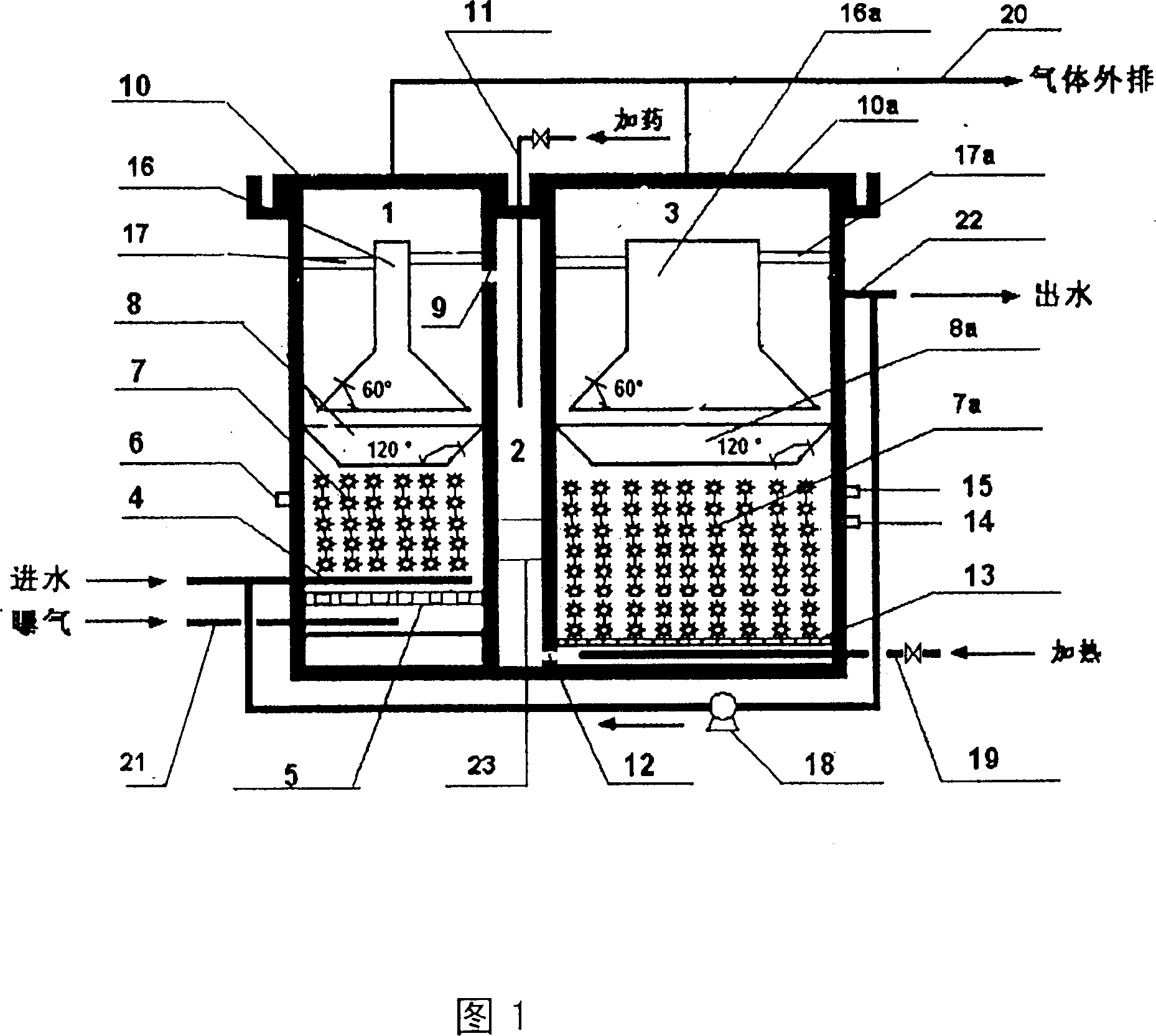 Integrative bioreactor for treating refuse leachate