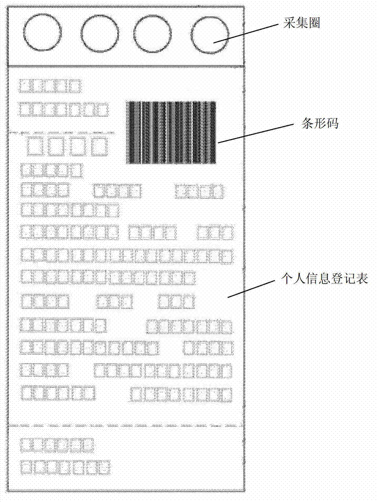 Blood sample collection card for disease screening and kit comprising same