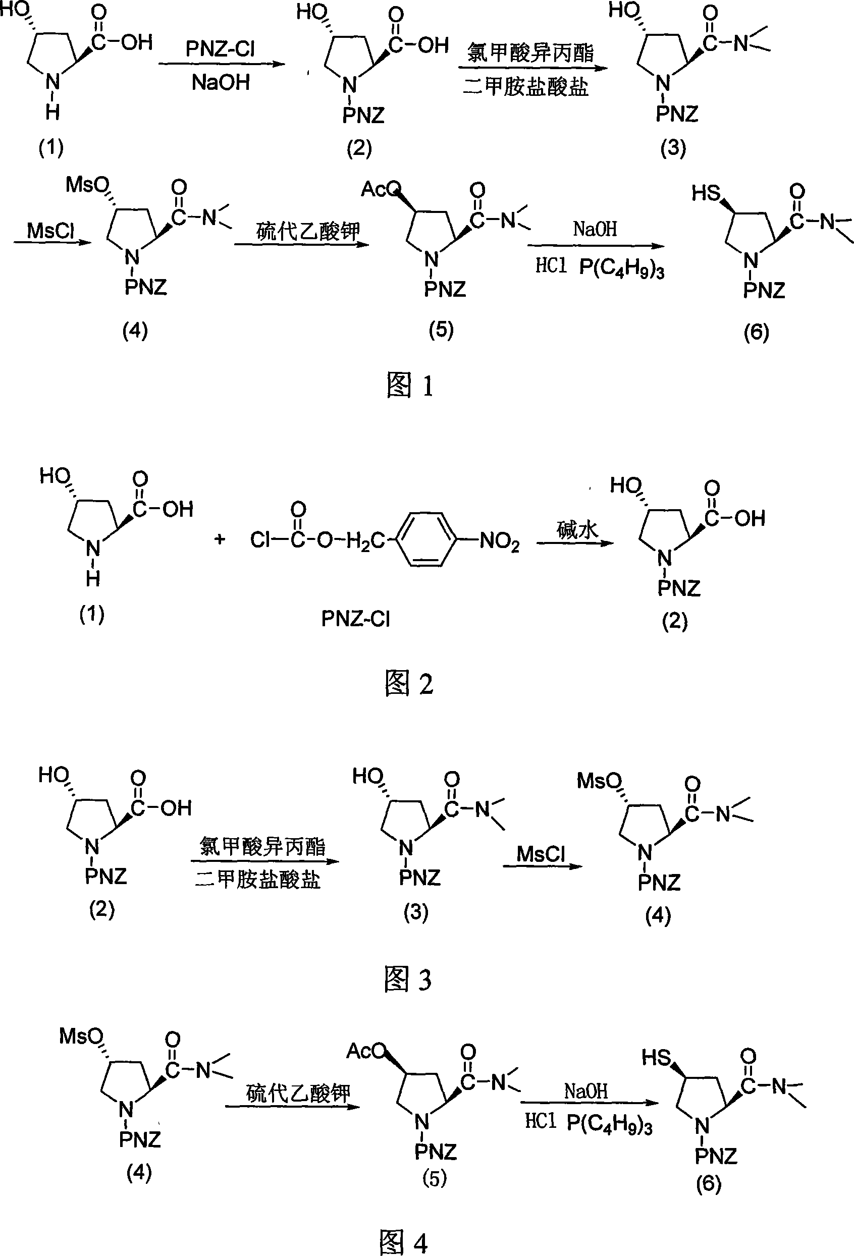 Method for synthesizing meropenem intermediate