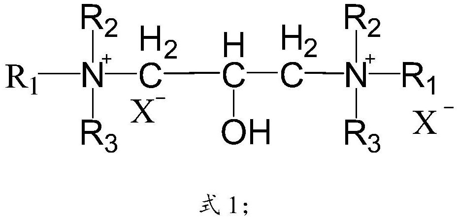Surfactant composition containing gemini quaternary ammonium salt