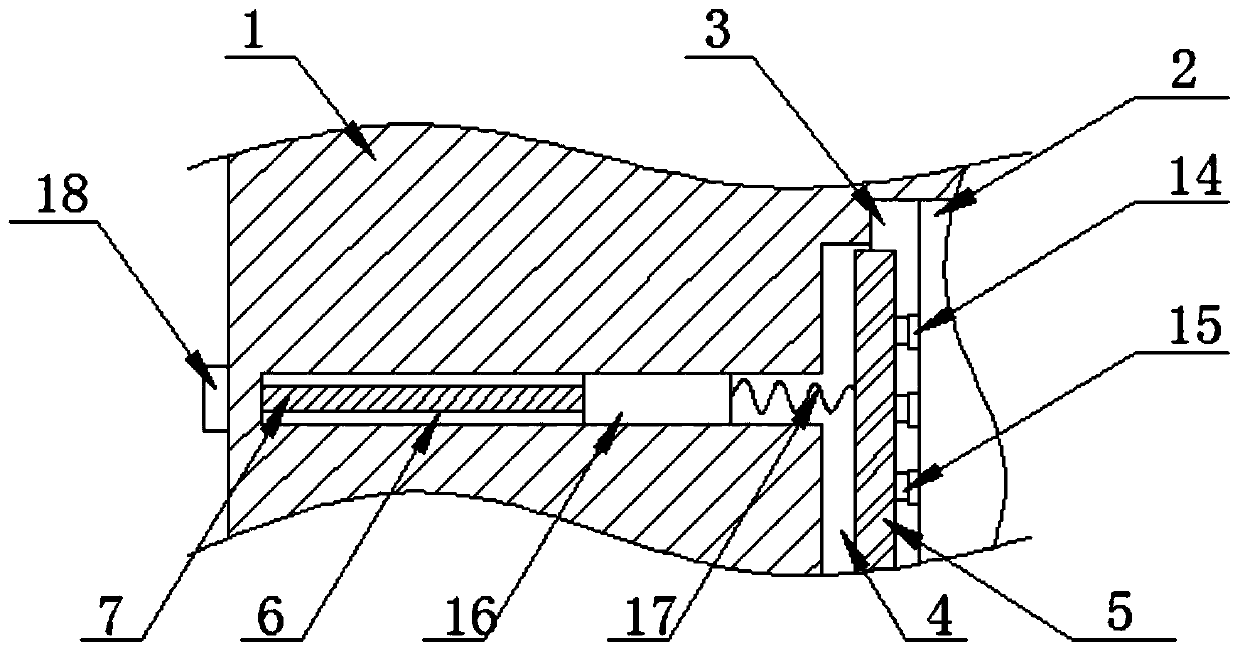 Semiconductor integrated circuit device