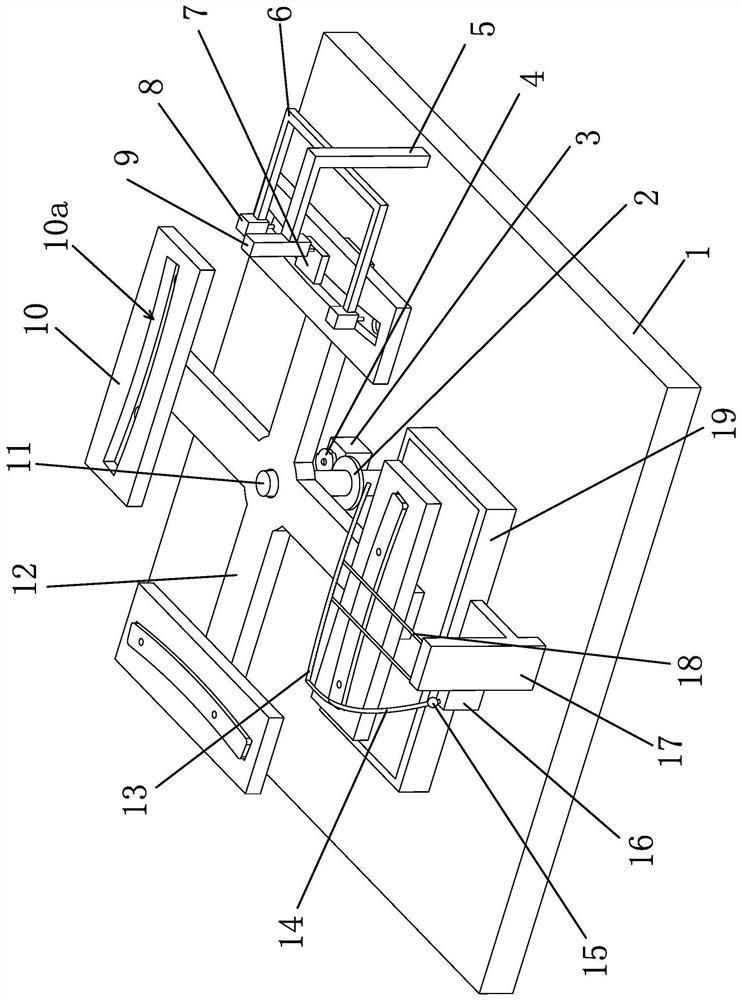 Processing system for rocking chair