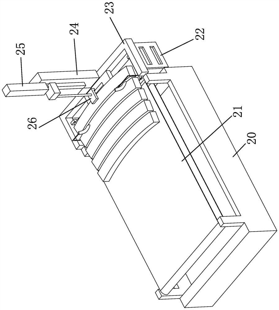 Processing system for rocking chair