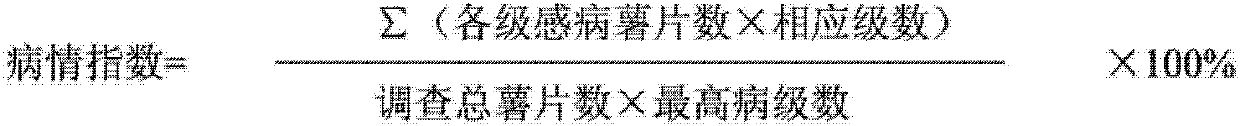 Method for identifying soft rot resistance of phalaenopsis amabilis