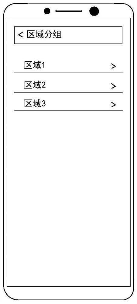 Network switching method and device, electronic equipment and readable storage medium