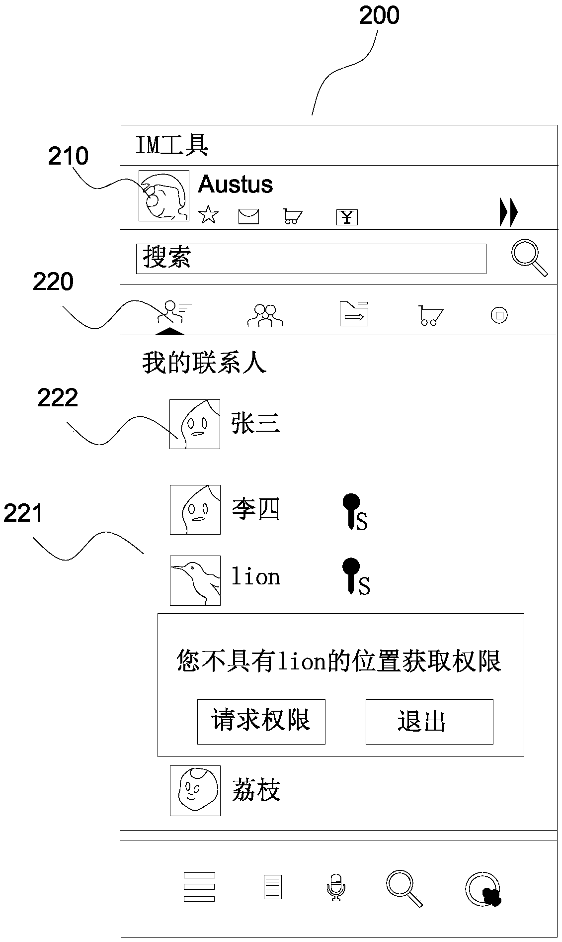 Signature notification method and system, and instant messaging tool