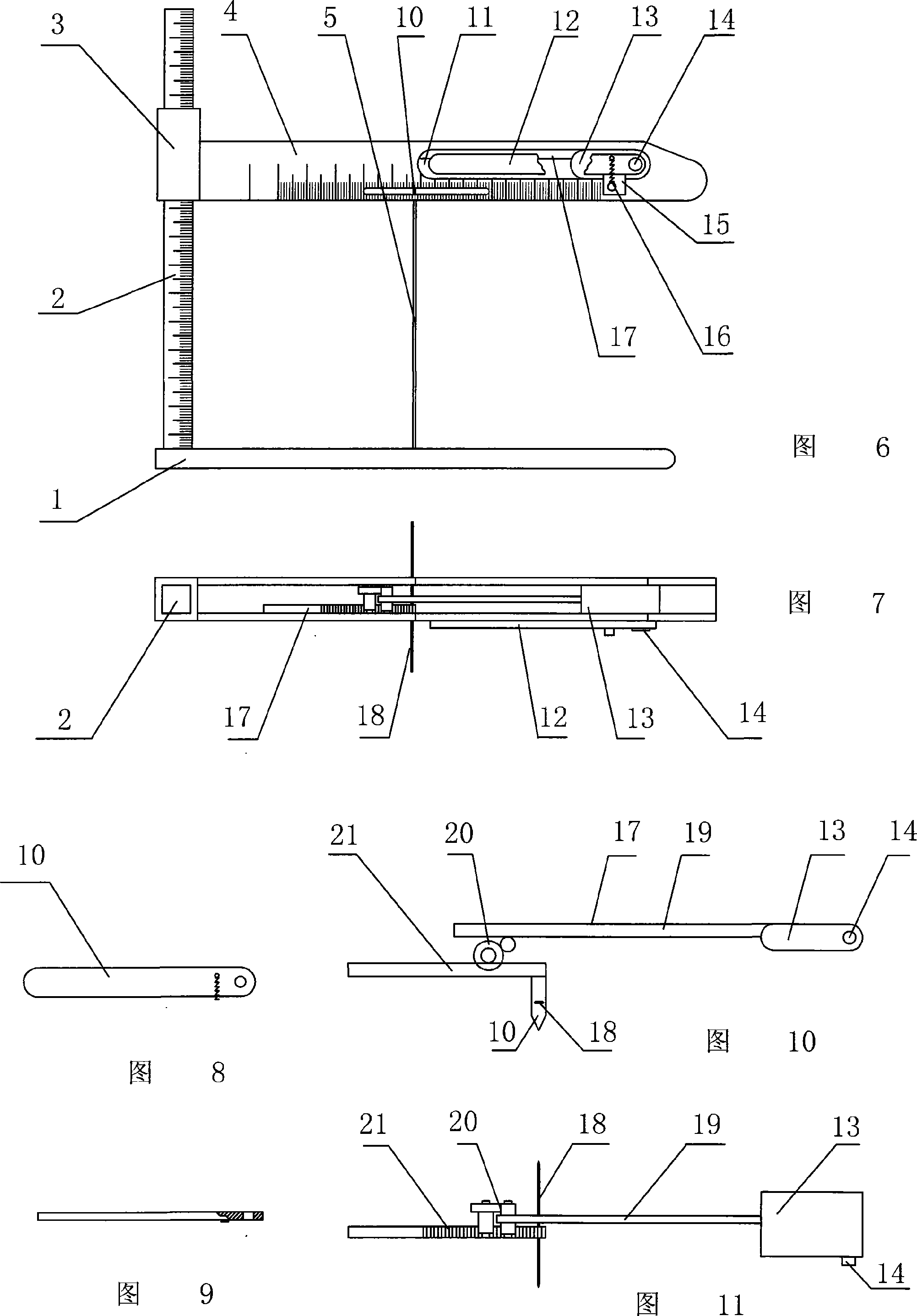 Abdomen measuring instrument