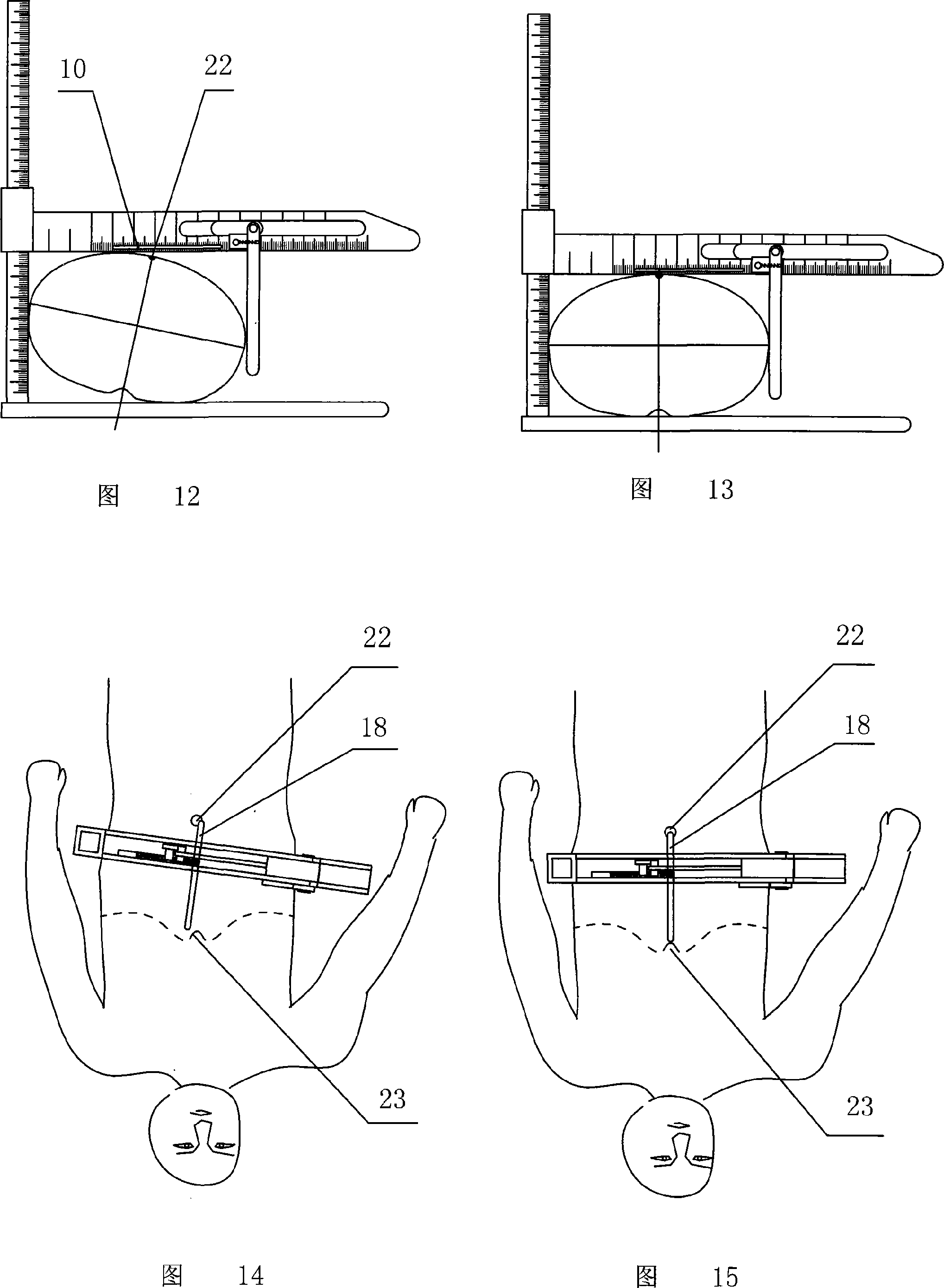 Abdomen measuring instrument