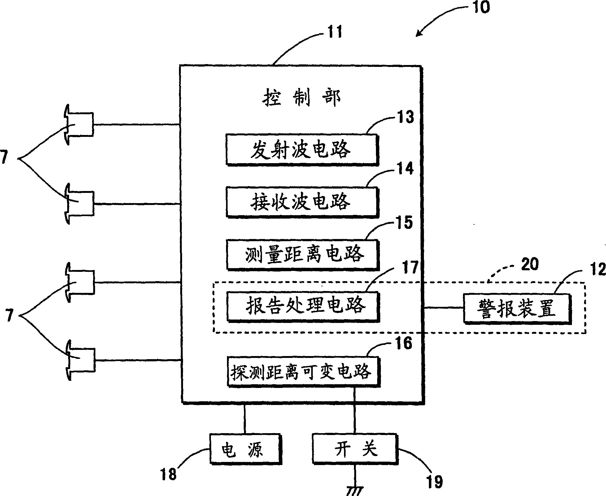 Obstacle detection apparatus