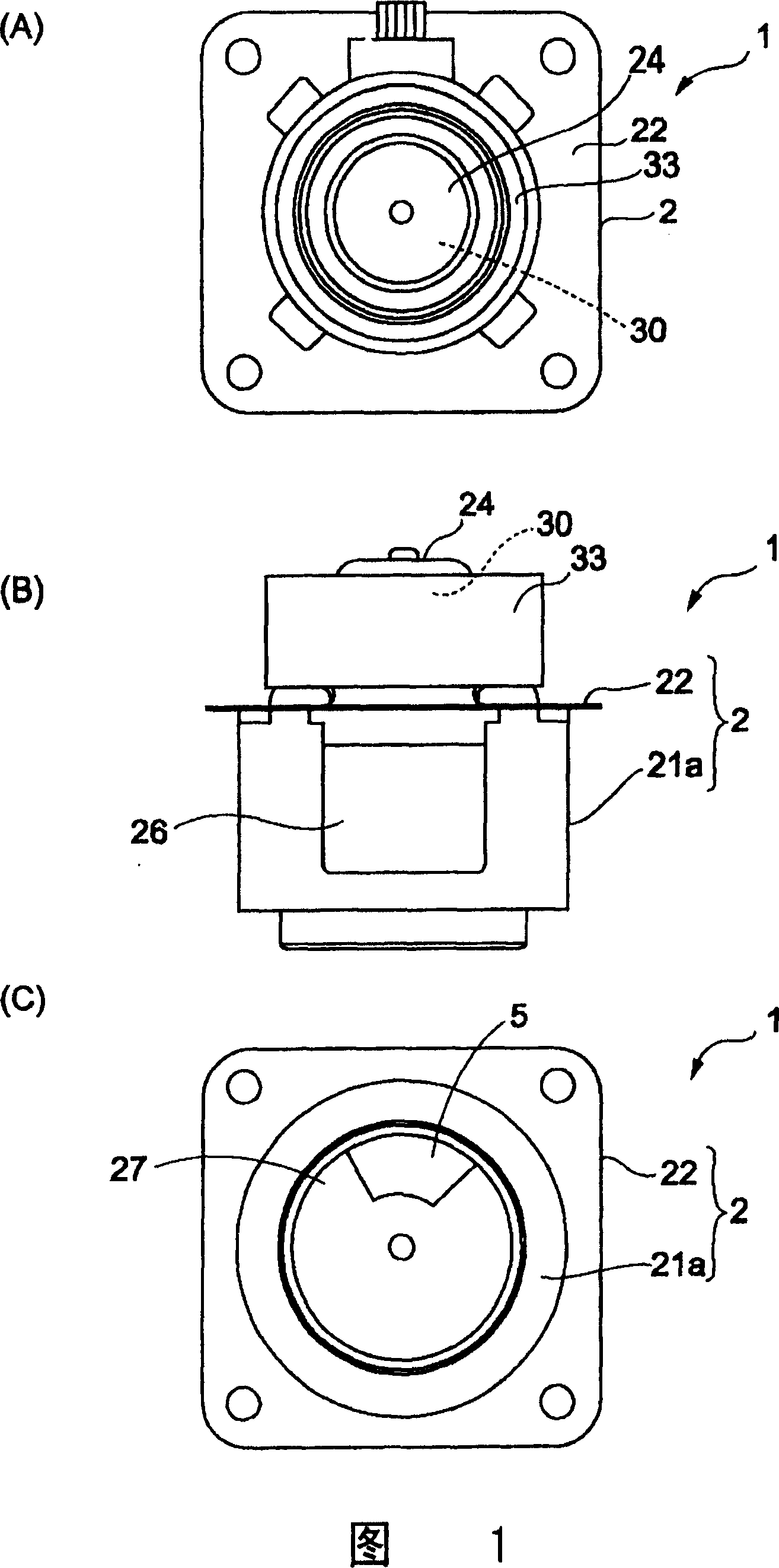 Flow controller