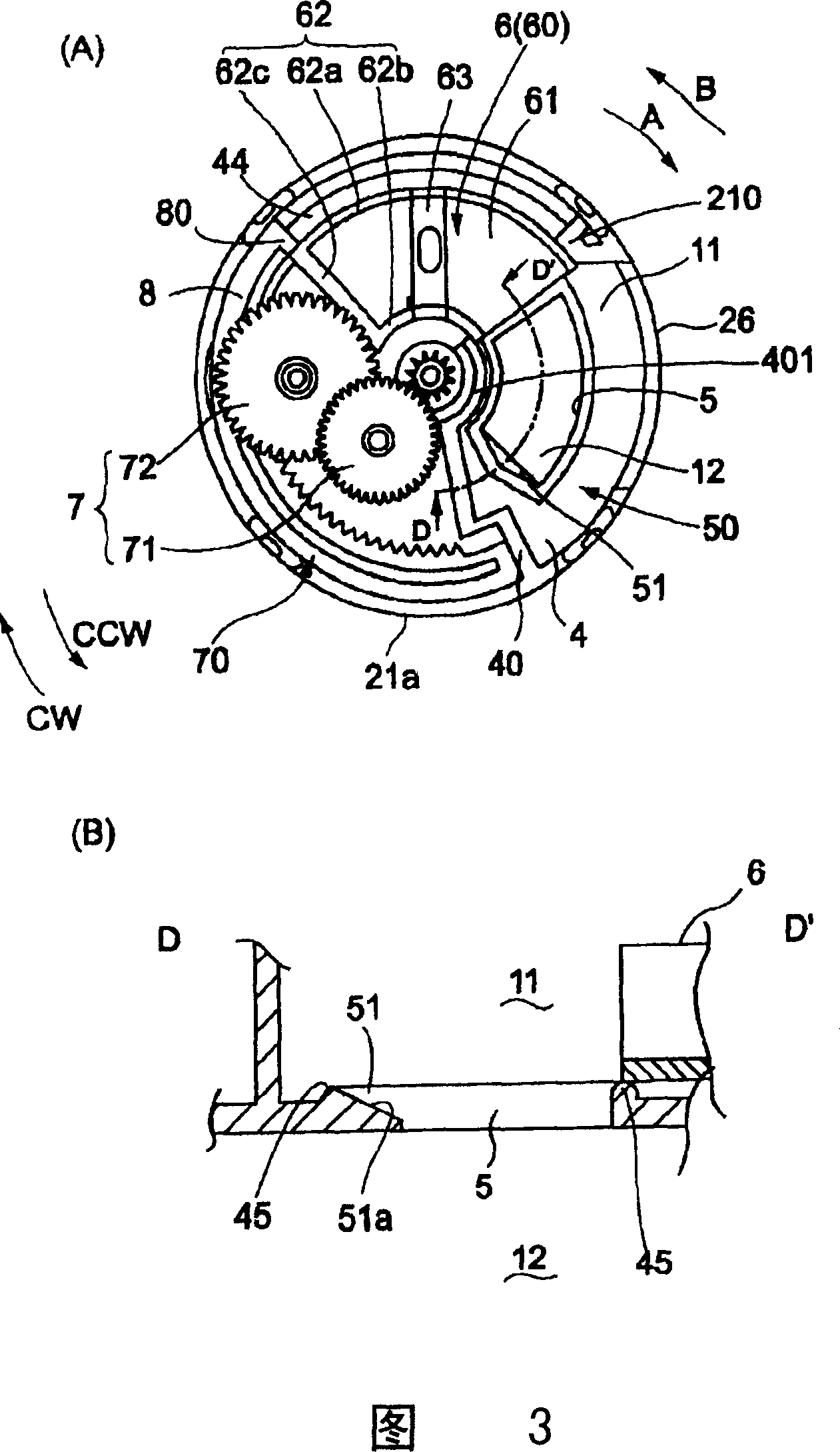 Flow controller