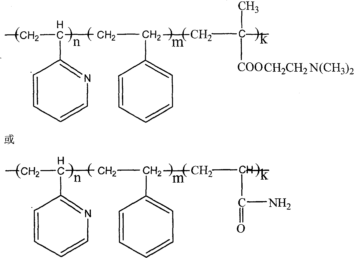 Macromolecule material for cladding feedstuff additive and preparation method thereof