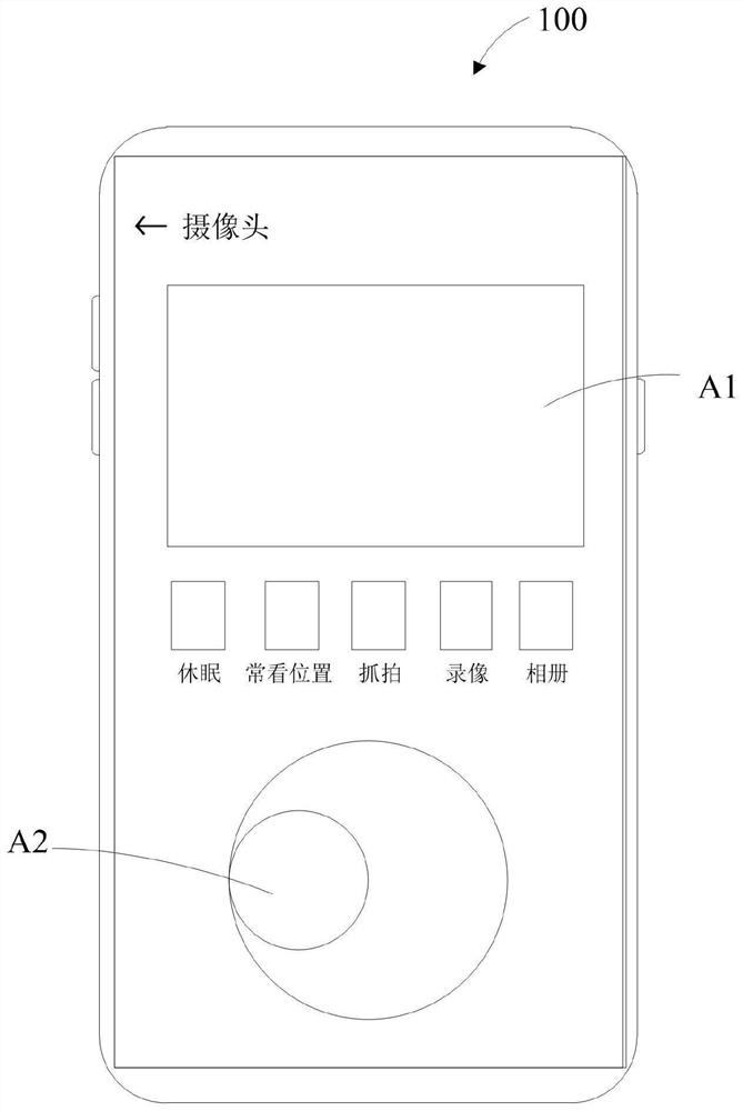 Information prompting method, device, electronic device and storage medium