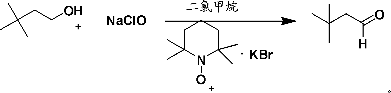 Method for preparing 3,3-dimethyl butyraldehyde