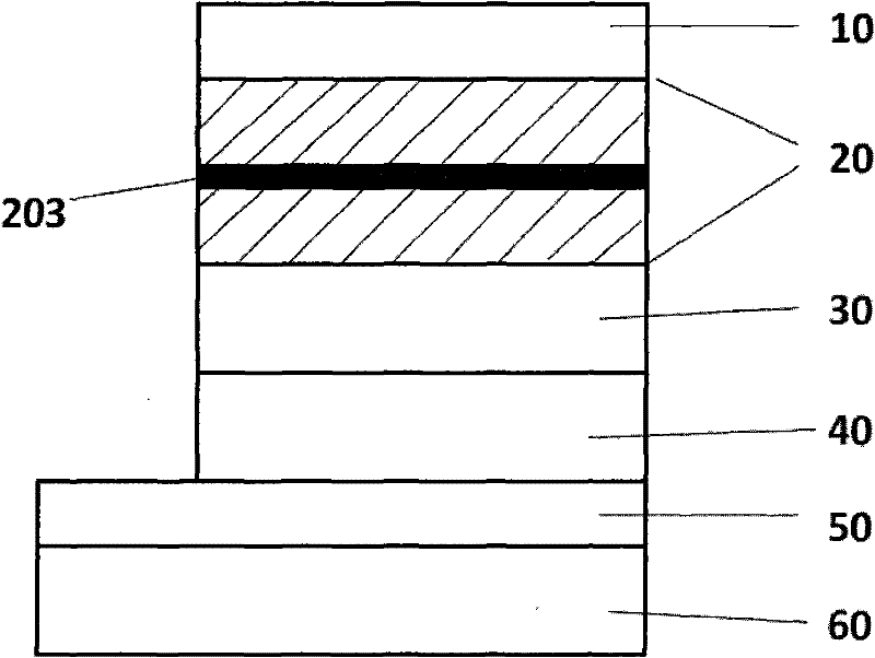 Organic photolectronic device with an updoped gain layer and preparation method thereof