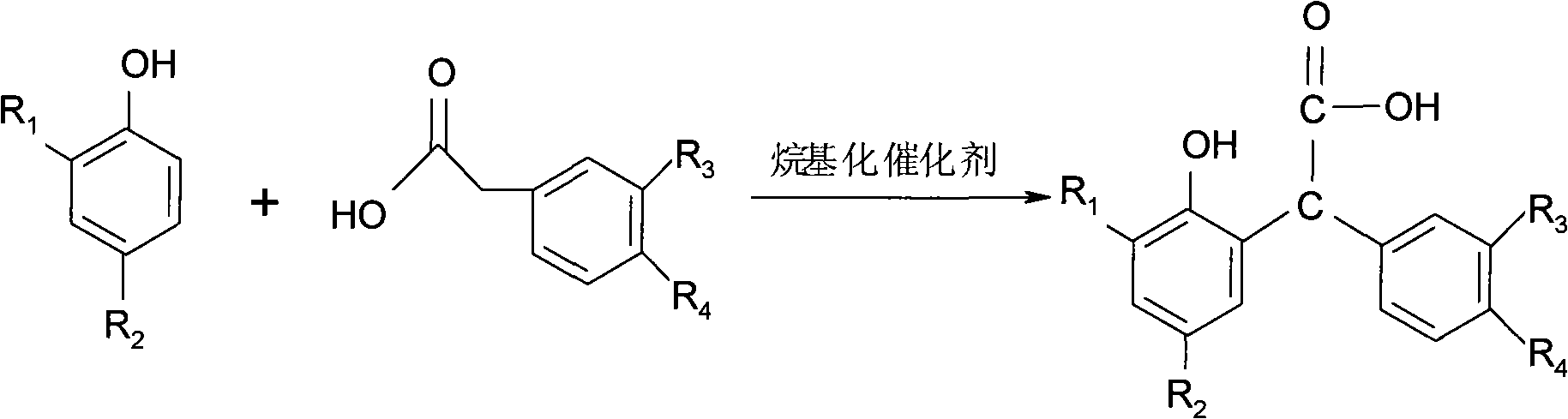 Method for preparing 3-arylbenzofuran ketone compounds
