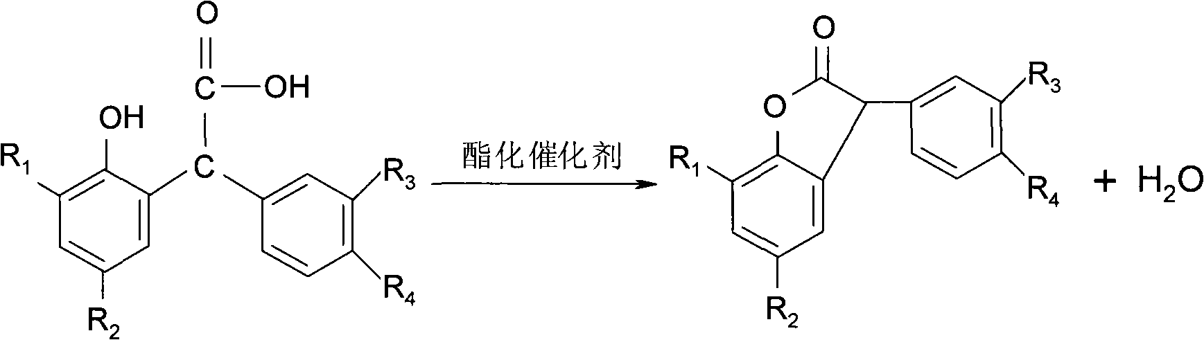 Method for preparing 3-arylbenzofuran ketone compounds